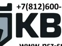 Сервисный центр КВТ СПБ