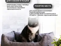 Лежанка для собак и кошек Для  маленьких пород, фотография 6