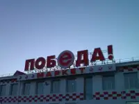 реклама на транспорте, световая наружная реклама:короба,буквы,строки,экраны, фотография 8