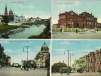 Антикварные открытки. Почтовые карточки. Харьков. Киев. Рига. Казань.Сергеевские минеральные воды. Самара.Сызрань., фотография 3