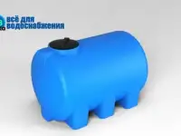 ГОРИЗОНТАЛЬНАЯ ЁМКОСТЬ H 2000 ЛИТРОВ