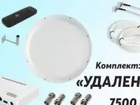 Интернет в частный дом в любую точку области