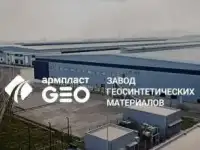 Геосетка, фотография 3