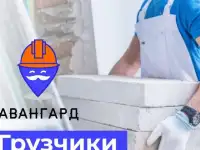 Требуются грузчики/разнорабочие