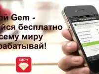 Это здорово- общаться