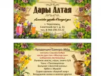 Красота и долголетие