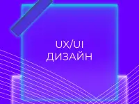 Дизайн  Разработка сайтов, фотография 3