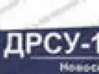 дорожная работы в Новосибирск и укладка асфальта