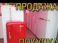 Холодильники