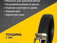 Ремень мужской из натуральной кожи (черный) Doublecity 001A-11, фотография 2