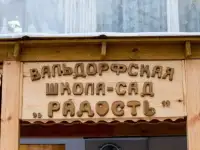 учитель английского языка