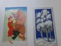 Открытки СССР, фотография 2
