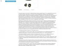 Магазин Умных часов и фитнес браслетов под Ключ Рассрочка