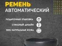 Ремень мужской из натуральной кожи (чёрный) DoubleCity AT4-011B