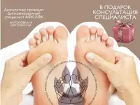 Плоскостопие, сколиоз, боли в ногах