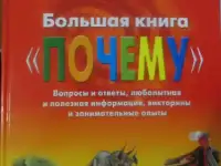 продажа, фотография 5
