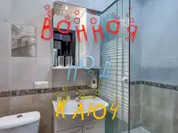 Плиточник сантехник. Отделка ремонт ванной и санузла. Мастер