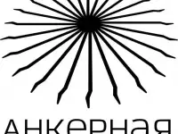 Анкерная фибра ( фибра для бетона)