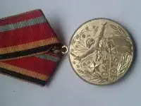 Медали