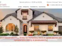 Купить интернет-магазина на заказ (сайт-каталог), фотография 6