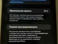 Apple iPhone 11 128gb, фотография 5