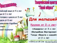 Танцы, эстрадный вокал