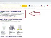 Оптимизация сайта сео, Продвижение сайта seо в Нижнем Новгороде