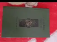 Пикуль