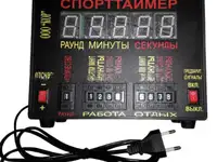 Таймер - метроном с механическим управлением dsport