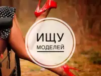 Мастер шугаринга
