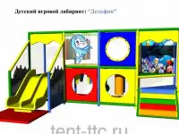 Игровой лабиринт Дельфин