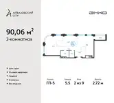 Продам квартиру