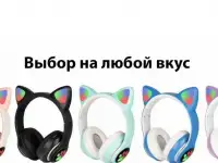 Наушники беспроводные детские с ушками кошки, фотография 8