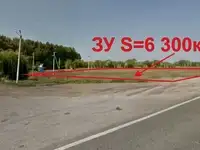 Продам земельный земельный участок