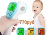 По низким ценам