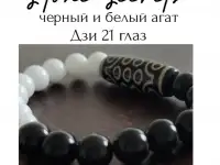 амулет - оберег ручная авторская работа, фотография 4