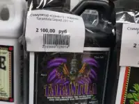 Стимулятор корнеобразования Tarantula Liquid 250 мл