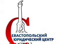 Юрист по земельным вопросам в Севастополе