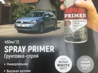 Краска-спрей серебряная AIM-ONE 450 мл аэрозоль., фотография 3