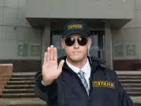 Охранник