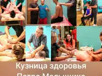 Коррекция фигуры.Профессиональный мастер массажа.