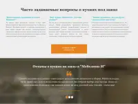 Разработка сайтов, создание сайтов php-программист, фотография 8