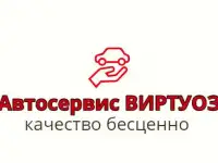Виртуоз