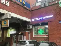 Стерилизация собак и кошек, фотография 2