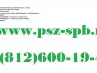 Муфты концевые-1 ПКВТМ