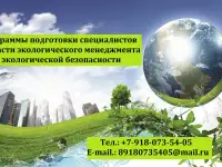 АНО ДПО АНПО, фотография 9