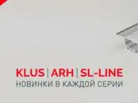 Светодиодная лента Arlight