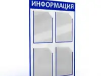 Пластиковый карман А5 самоклеящийся для любых поверхностей