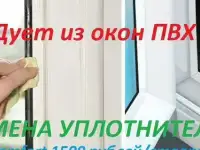 Ремонт окон, замена уплотнителя г. Казань, фотография 1