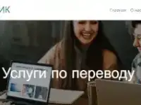 Купить интернет-магазина на заказ (сайт-каталог), фотография 11